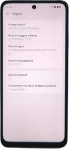 Б/в Мобільний телефон Oppo a5 4g 6/128gb 01-201137838
