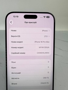 Б/в Мобільний телефон Apple iphone 16 pro max 256gb 01-201138257