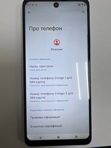 Б/в Мобільний телефон Motorola g24 power 8/256gb 01-201140147