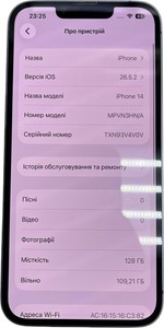 Б/в Мобільний телефон Apple iphone 14 128gb 01-201065589