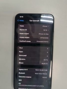 Б/у Мобільний телефон Apple iphone xs max 64gb 01-201146573