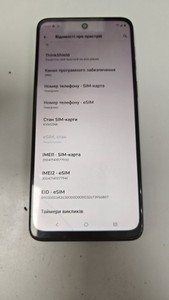 Б/в Мобільний телефон Motorola moto g54 5g xt2343-2 12/256gb 01-201142829