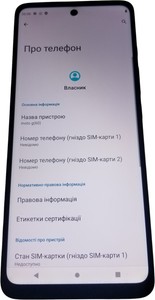 Б/в Мобільний телефон Motorola moto g60 xt2135-2 6/128gb 01-201146990