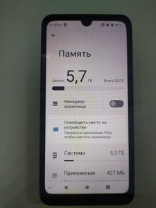 Б/в Мобільний телефон Zte blade a33 plus 2/32gb 01-201149984