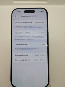 Б/в Мобільний телефон Apple iphone 16 pro 128gb 01-201120650