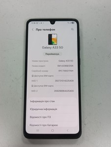 Б/у Мобільний телефон Samsung galaxy a33 5g 6/128gb 01-201169029