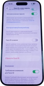 Б/в Мобільний телефон Apple iphone 15 pro 128gb esim 01-201105104