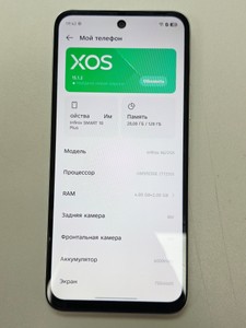 Б/в Мобільний телефон Infinix smart 10 plus 4/128gb 01-201169229