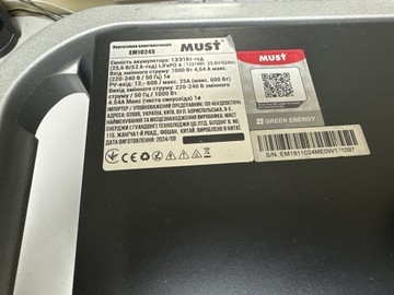 Б/в Зарядна станція Must em1024s 01-201174547