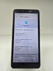 Б/в Мобільний телефон Tecno pop 2f b1g 1/16gb 01-201179664