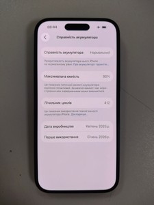 Б/в Мобільний телефон Apple iphone 15 128gb 01-201178201