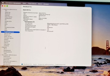 Б/в Ноутбук Apple macbook pro 14" late 2024 01-201179570