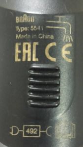 01-200396124: Braun mbmgk5 maxbraun type 5541