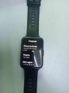 01-200550126: Huawei watch fit 2
