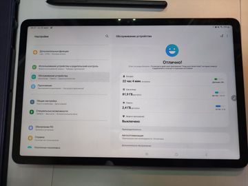 01-200578075: Samsung galaxy tab s7 6/128gb sm-t870 wi-fi