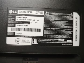 01-200626918: Lg 32lm6370pla