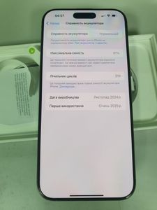 01-200629134: Apple iphone 16 pro max 256gb