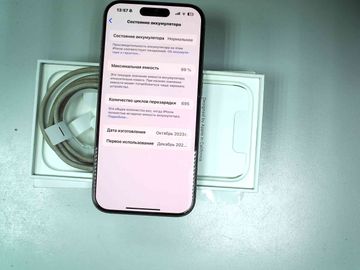 01-200631041: Apple iphone 15 pro 256gb