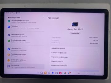 01-200631582: Samsung galaxy tab s9 fe wi-fi 6/128gb