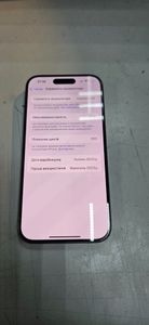 01-200738131: Apple iphone 15 pro 256gb