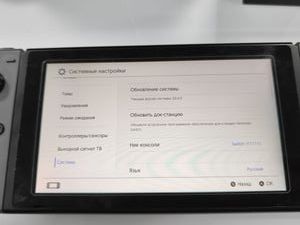 01-200739576: Nintendo switch