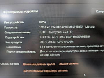 01-200744171: Lenovo 15/core i3-1315u ddr5/8gb ddr4/hdd *відсутній/ssd 128 gb/*інтегрована