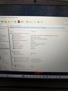 01-200744232: Lenovo 15/core i3-1315u ddr5/8gb ddr4/hdd *відсутній/ssd 128 gb/*інтегрована