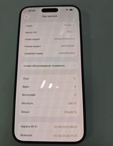 01-200610728: Apple iphone 15 pro max 256gb esim