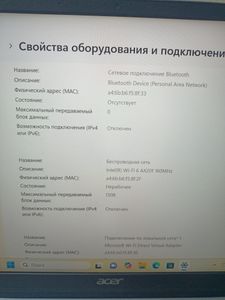 01-200775079: Acer 14/pentium n6000 ddr4/8gb ddr4/hdd *відсутній/ssd 250 gb/*інтегрована