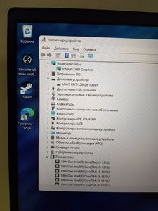 01-200779408: Lenovo 15/core i3-1315u ddr5/8gb ddr5/ssd 128 gb/*інтегрована