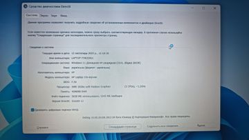01-200785024: Hp 15/athlon 3020e ddr4/4gb ddr4/hdd *відсутній/ssd 128 gb/*інтегрована