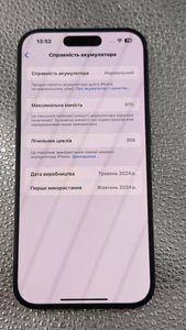 01-200788076: Apple iphone 15 pro 128gb