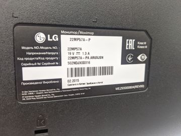 01-200788735: Lg 22mp57a