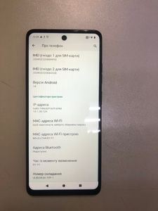 01-200789474: Motorola moto e14 2/64gb