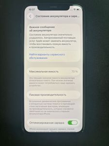 01-200773248: Apple iphone 11 pro 256gb