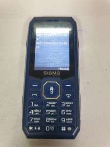 01-200794470: Sigma x-style 341 bro