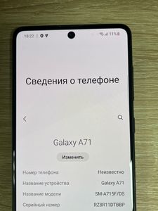 01-200790853: Samsung sm-a715f galaxy a71 6/128gb