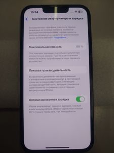 01-200795564: Apple iphone 13 128gb