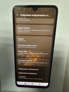 01-200795591: Xiaomi poco c75 6/128gb