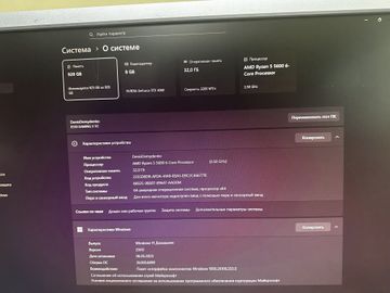 Б/в Системний блок Пк amd ryzen 5 5600/ram 32 gb/hdd відсутній/ssd 240 gb+256 gb/nvidia rtx 4060 (geforce) 8gb gddr6 128bi 01-200803774