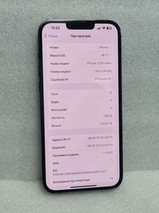 Б/в Мобільний телефон Apple iphone 13 pro max 128gb 01-200802712