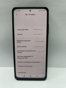 Б/в Мобільний телефон Poco x4 pro 5g 8/256gb 01-200808085