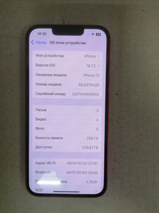 Б/у Мобильний телефон Apple iphone 13 256gb 01-200806072