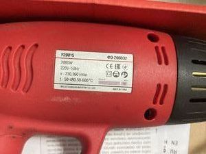Б/у Фен строительный Felisatti фэ-2000э2/f20015 01-200769903