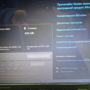 Б/у Ноутбук Lenovo 15/core i3 3110m ddr3/4gb ddr3/hdd *відсутній/ssd 256 gb/radeon r5 m200 01-200811723