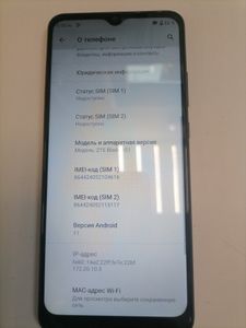 Б/в Мобільний телефон Zte blade a51 2/32gb 01-200811887