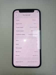 Б/в Мобільний телефон Apple iphone 12 mini 64gb 01-200817173