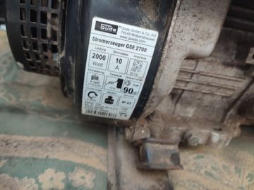 Б/в Генератор Gude gse2700 01-200817340