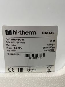 Б/в Водонагрівачі Hi-Therm eco life vbo 50 01-200818880