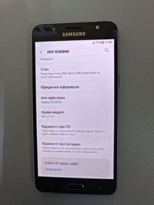 Б/в Мобільний телефон Samsung galaxy j5 j510h 01-200820787